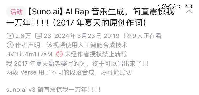 小米有没有能ai给写作文的功能及软件支持情况