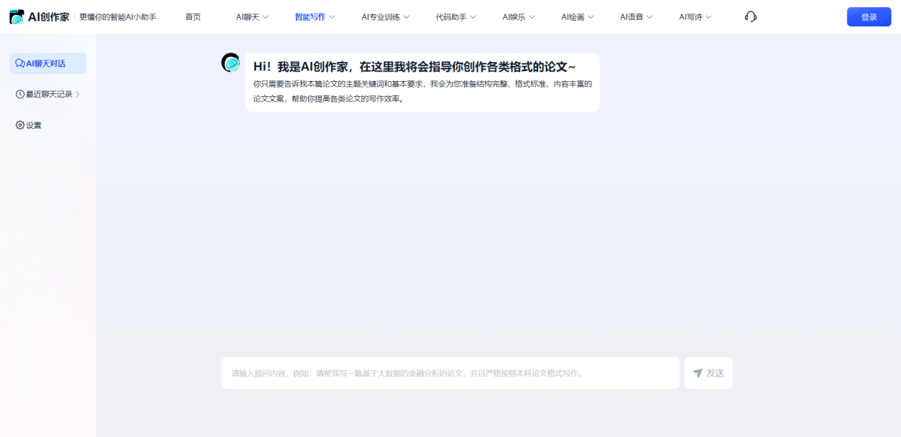 天工AI智能写作网页版故障及解决方法详解：问题排查与解决指南