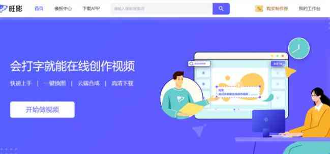 AI创作软件指南：电脑端完整安装步骤及常见问题解答