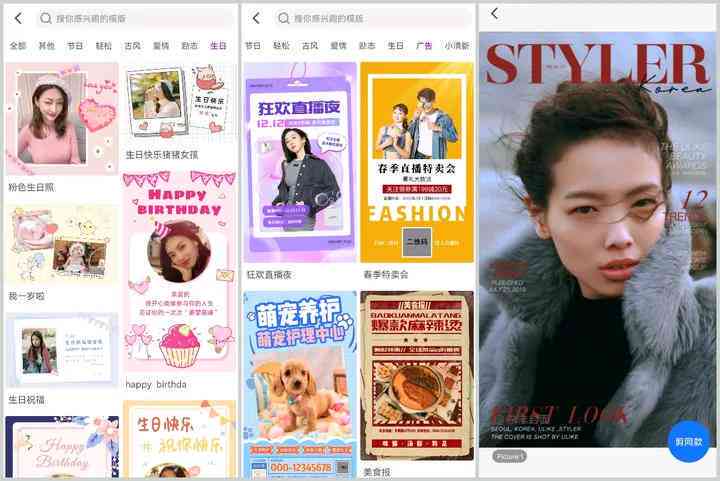 AI创作软件指南：电脑端完整安装步骤及常见问题解答