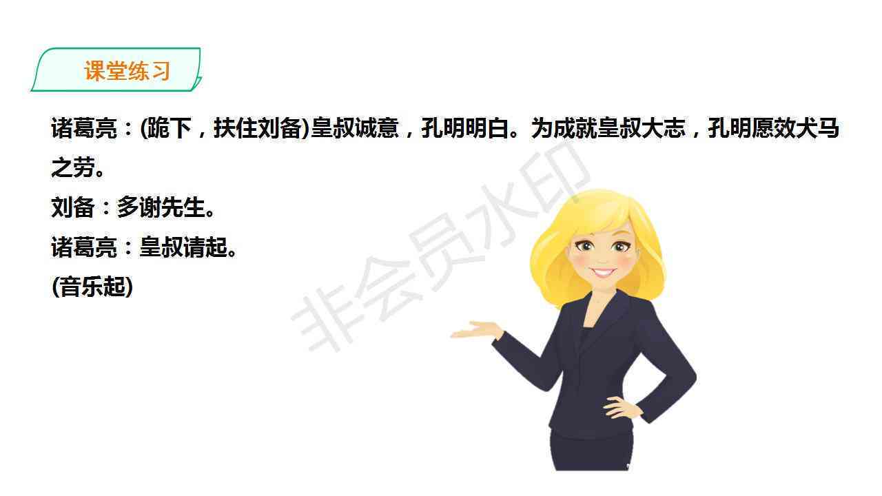 探寻智能写作助手：哪款在线软件能高效改写文章、提升创作质量与效率？