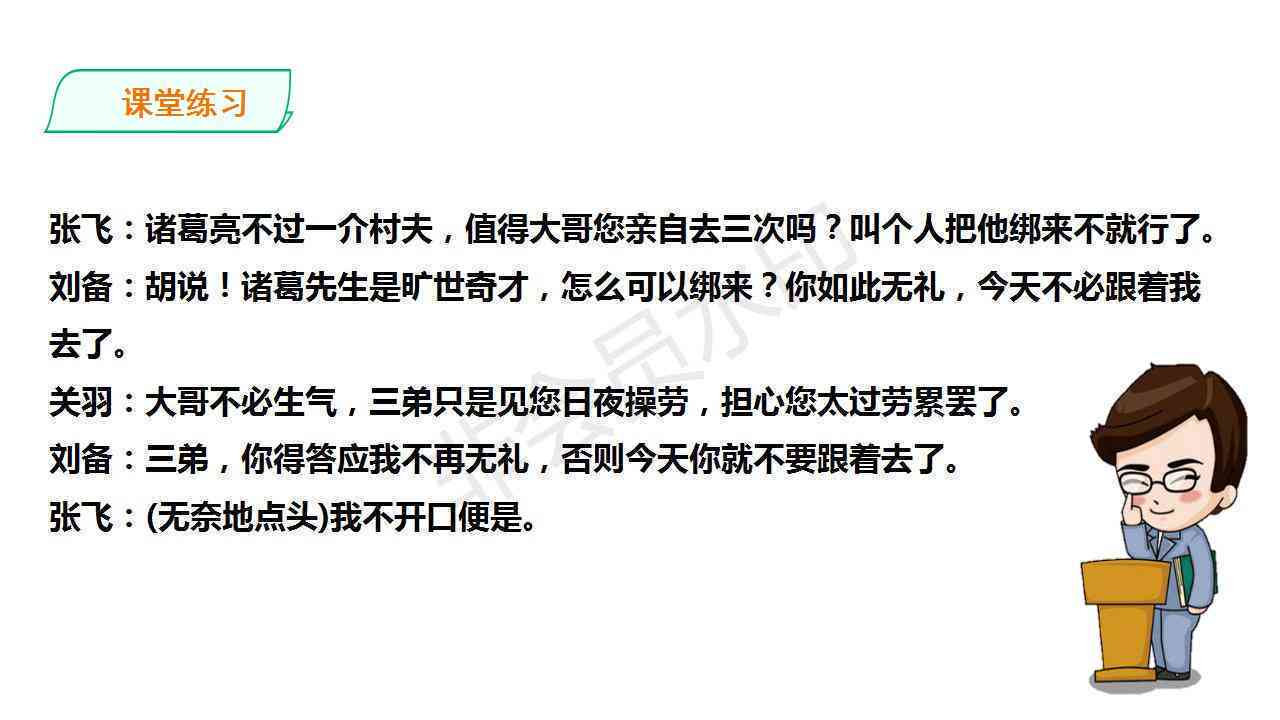 探寻智能写作助手：哪款在线软件能高效改写文章、提升创作质量与效率？