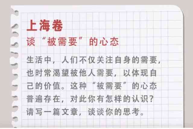 《闯关》作文：水上大闯关600字 800字3篇 300字精选汇编