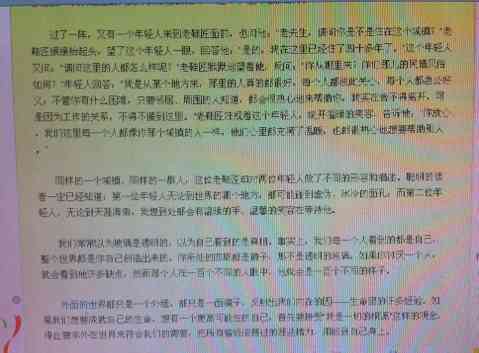 闯关作文500字：包含3个，600字写作指导，300字范文精选
