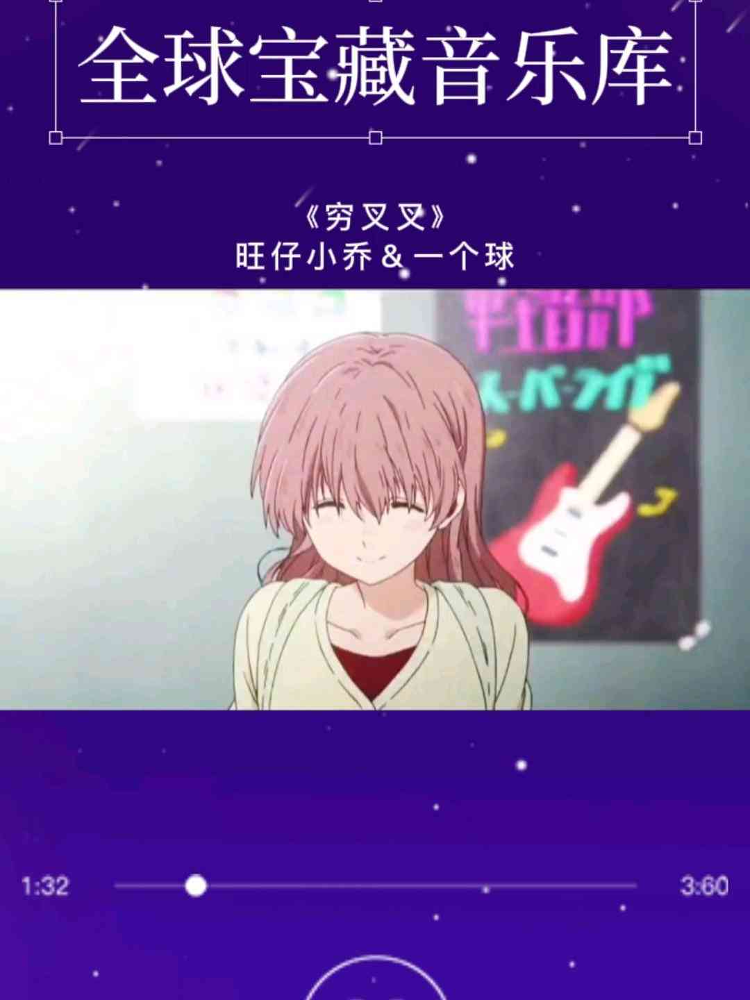 免费闪闪AI文案动漫全集 | 高清无广告 | 一站式搜索解决方案