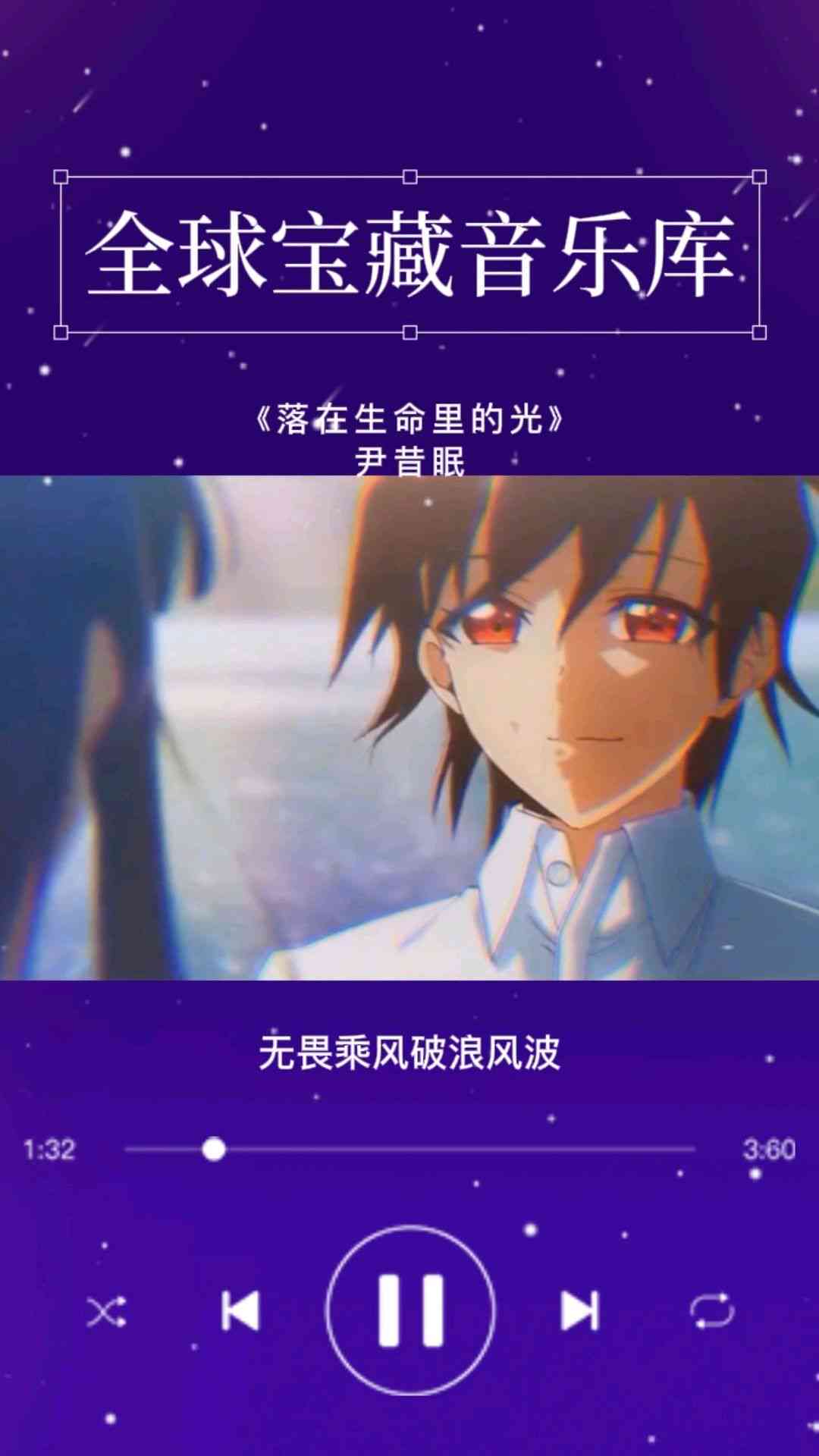 免费闪闪AI文案动漫全集 | 高清无广告 | 一站式搜索解决方案