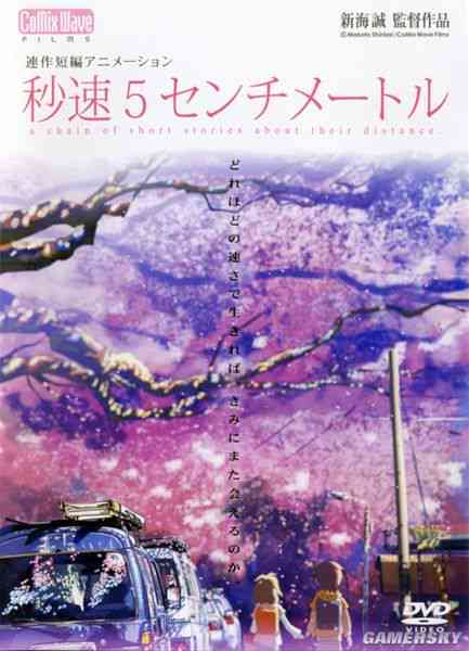 探索动漫世界：追寻闪闪之谜
