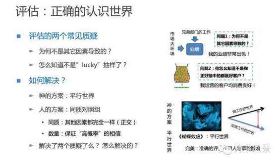 全面解析：闪闪特点、应用场景与用户评价指南