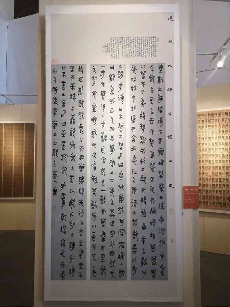 国展创作班：导师职责、2021招生简章、培训感言及2020作品展示