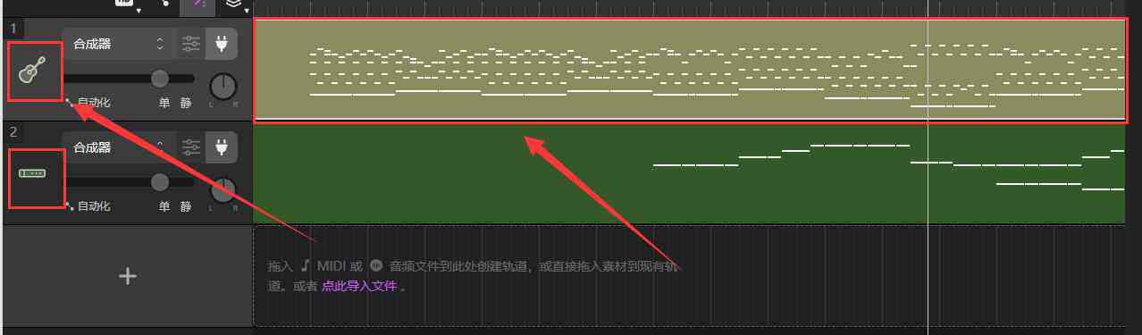 ai歌曲创作软件免费手机版：安装体验