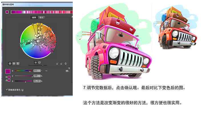 ai颜色模式文案怎么做出来：打造高颜值视觉效果的秘诀