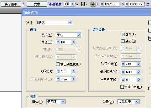 如何更改AI中的颜色模式：详细步骤解析与位置指引