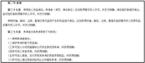 解说侵权吗：如何处理侵权问题及版权要求