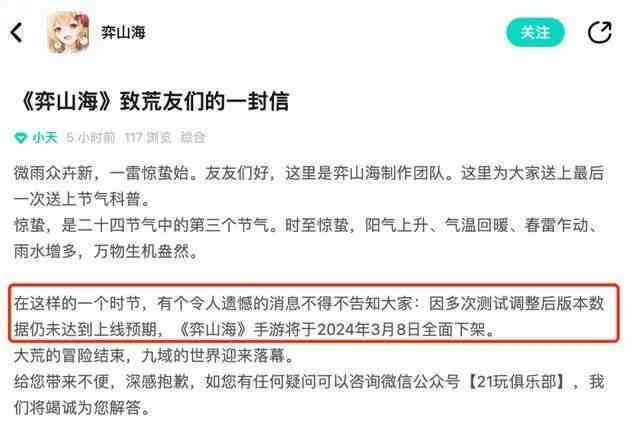 解说侵权吗：如何处理侵权问题及版权要求