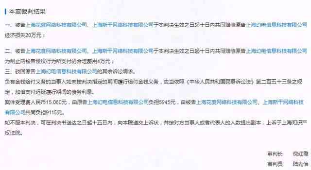 解说侵权吗：如何处理侵权问题及版权要求