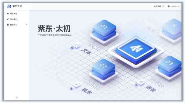 AI职业测评报告老是在生成中