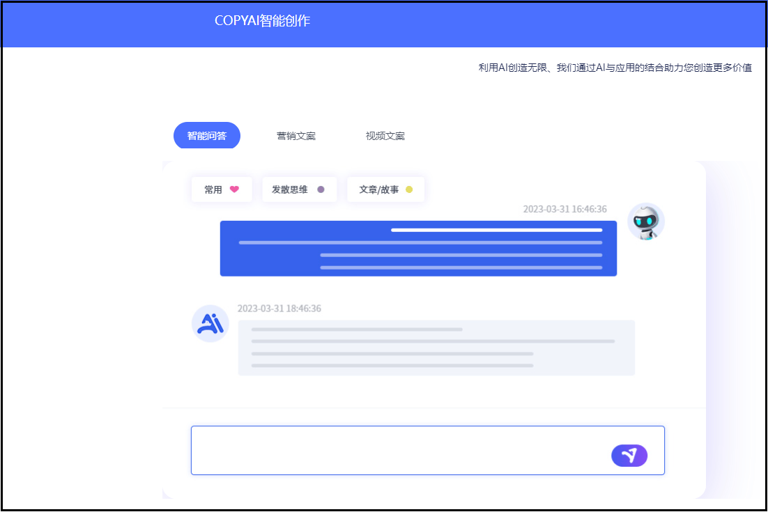 ai智能写作软件哪个好：电脑手机通用，智能助手写作对比评测