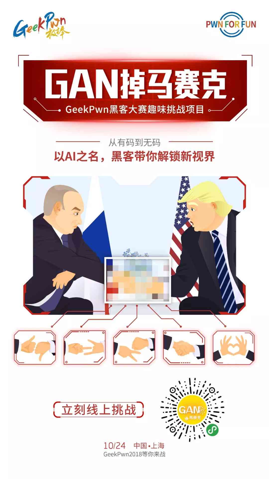 ai创作的之一支广告叫什么名字，具体叫什么来着？