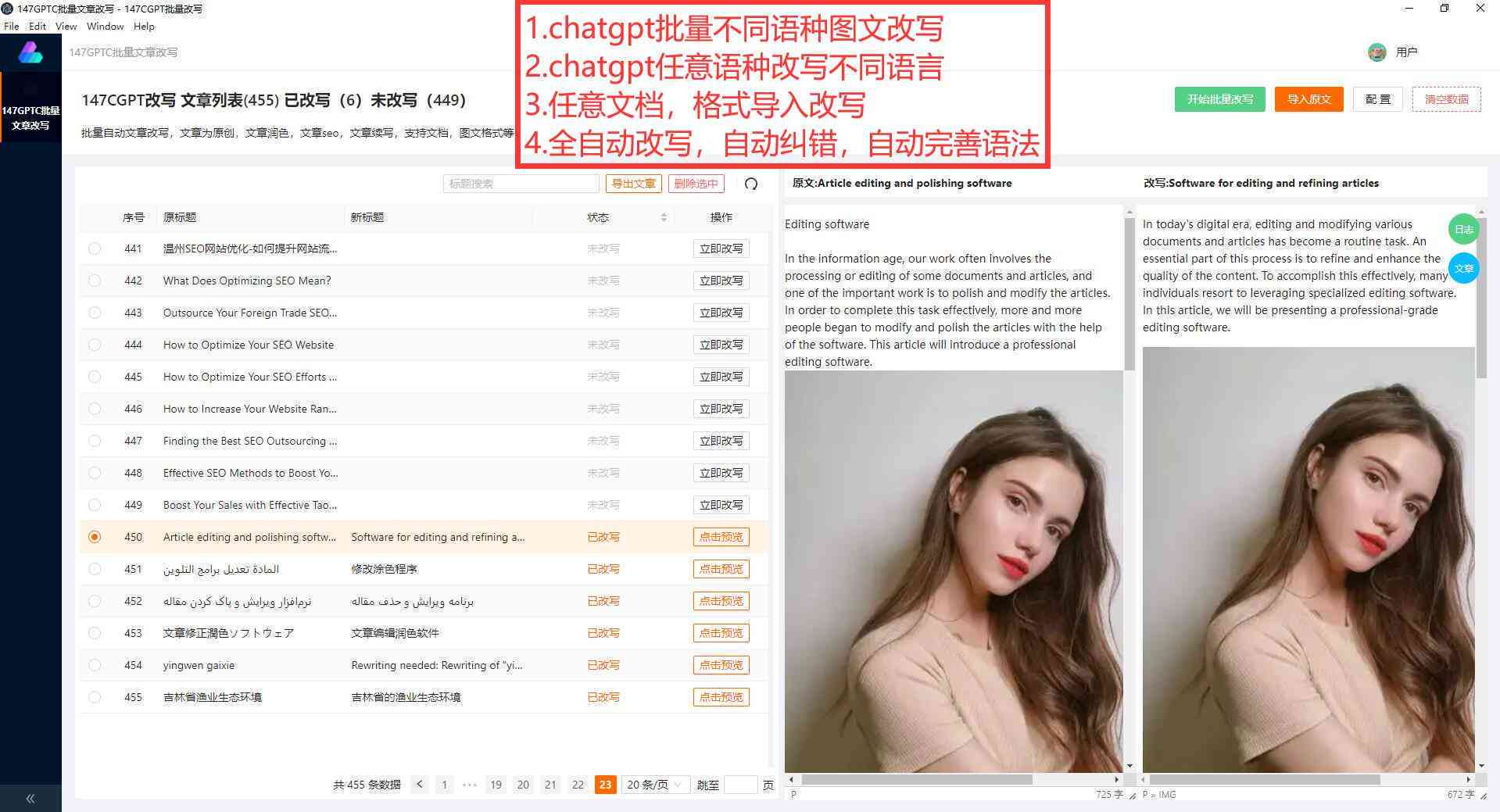 如何运用智能技巧提升写作工具的使用效果与效率以打造高质量文章