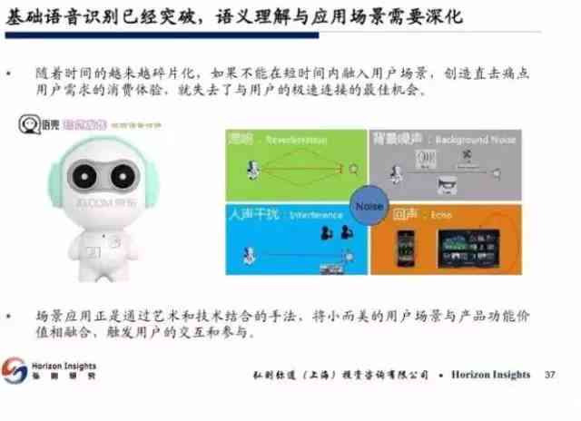 人工智能生成猫主题办公AI文案演示PPT模板