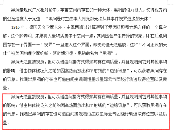 怎么AI写作生成文件格式不一样，如何统一输出标准以保持一致性？
