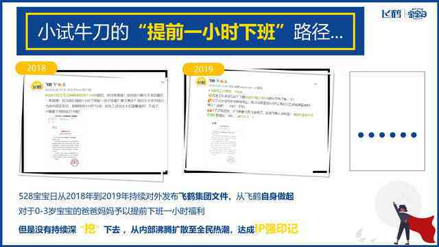 无忧AI助力小红书写作，内容文案轻松上手