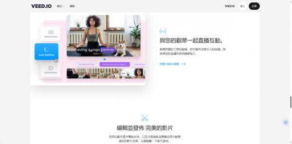 无忧AI助力小红书写作，内容文案轻松上手