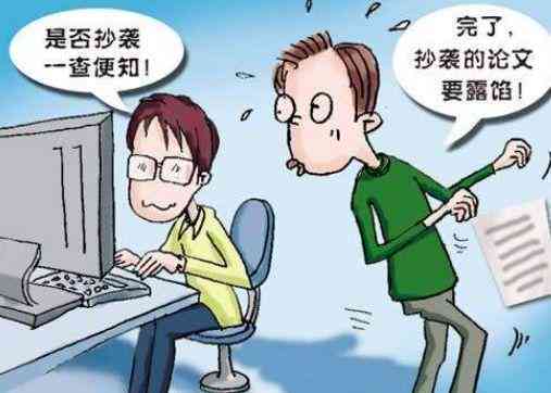 开题报告抄袭的后果与正确撰写方法：全面解析避免学术不端问题