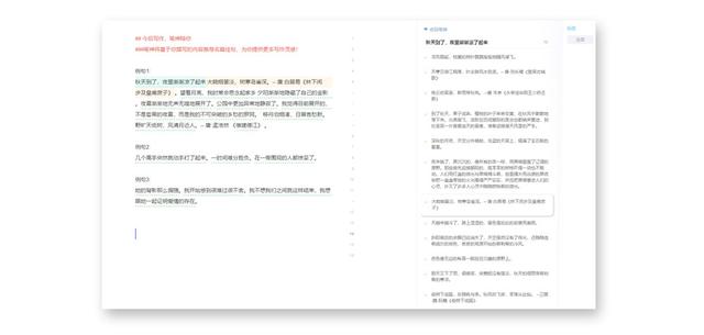手机推荐：最新免费智能公文写作软件，轻松编辑文本公文