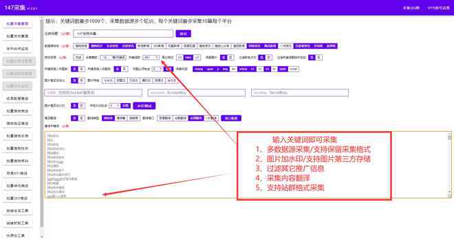 手机推荐：最新免费智能公文写作软件，轻松编辑文本公文
