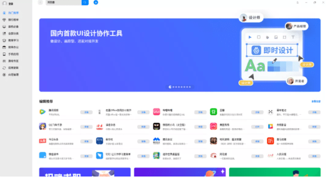 一站式创作工具：智能生成器覆从构思到发布全流程