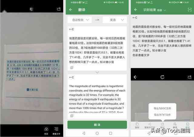 '哪个智能写作工具更好用一点？免费软件推荐，看这里用的最顺手的写作助手'