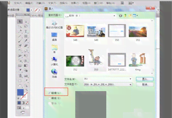 如何编辑AI文件中的文字内容进行修改
