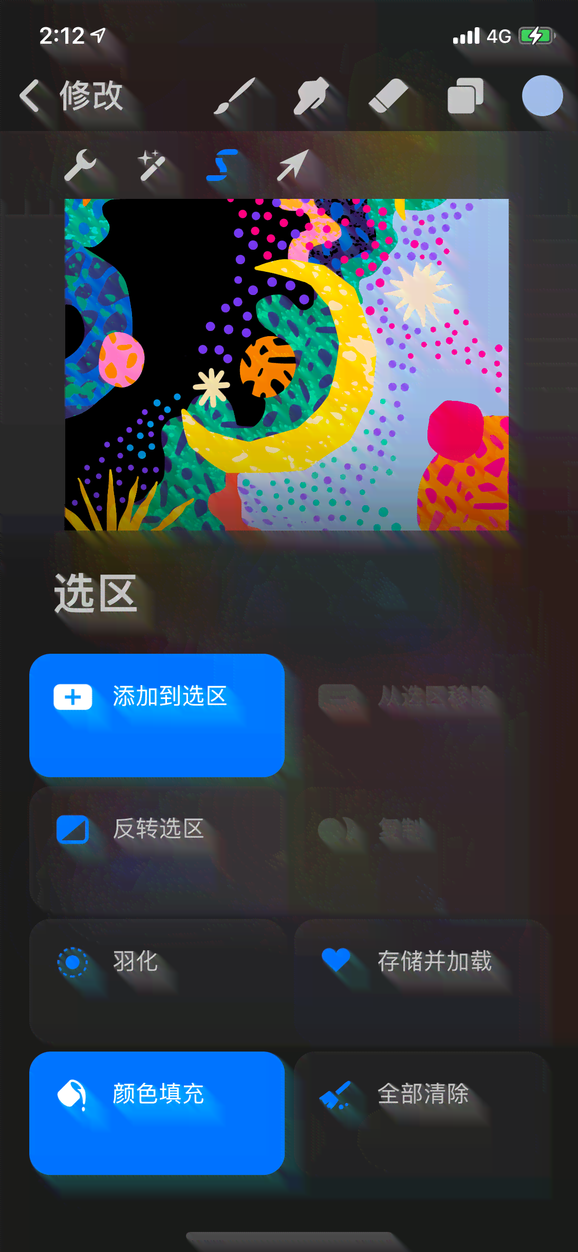 AI艺术绘画创作软件全平台指南：电脑、手机版应用一键获取