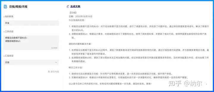 全面评测：2024年热门AI在线文案软件盘点，深度解析哪款更适合您的写作需求