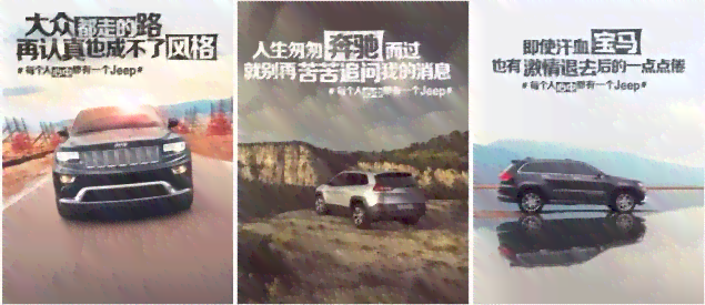 《我们如何用创意触动人心——广告文案实中的情感总结与消费者感受心得》