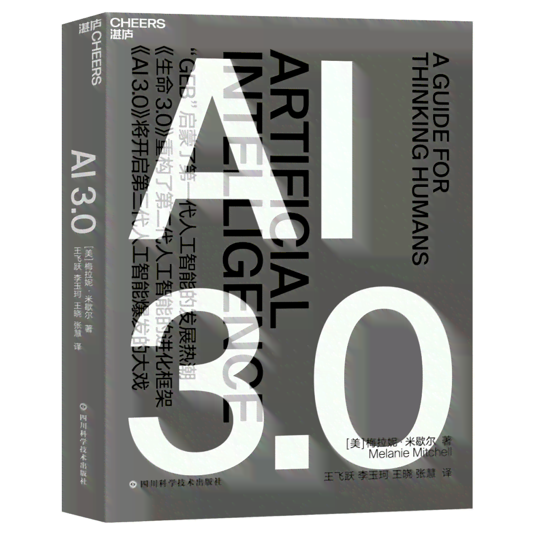 AI创作具不具有艺术价值和意义——探讨其深层文化内涵与审美意义