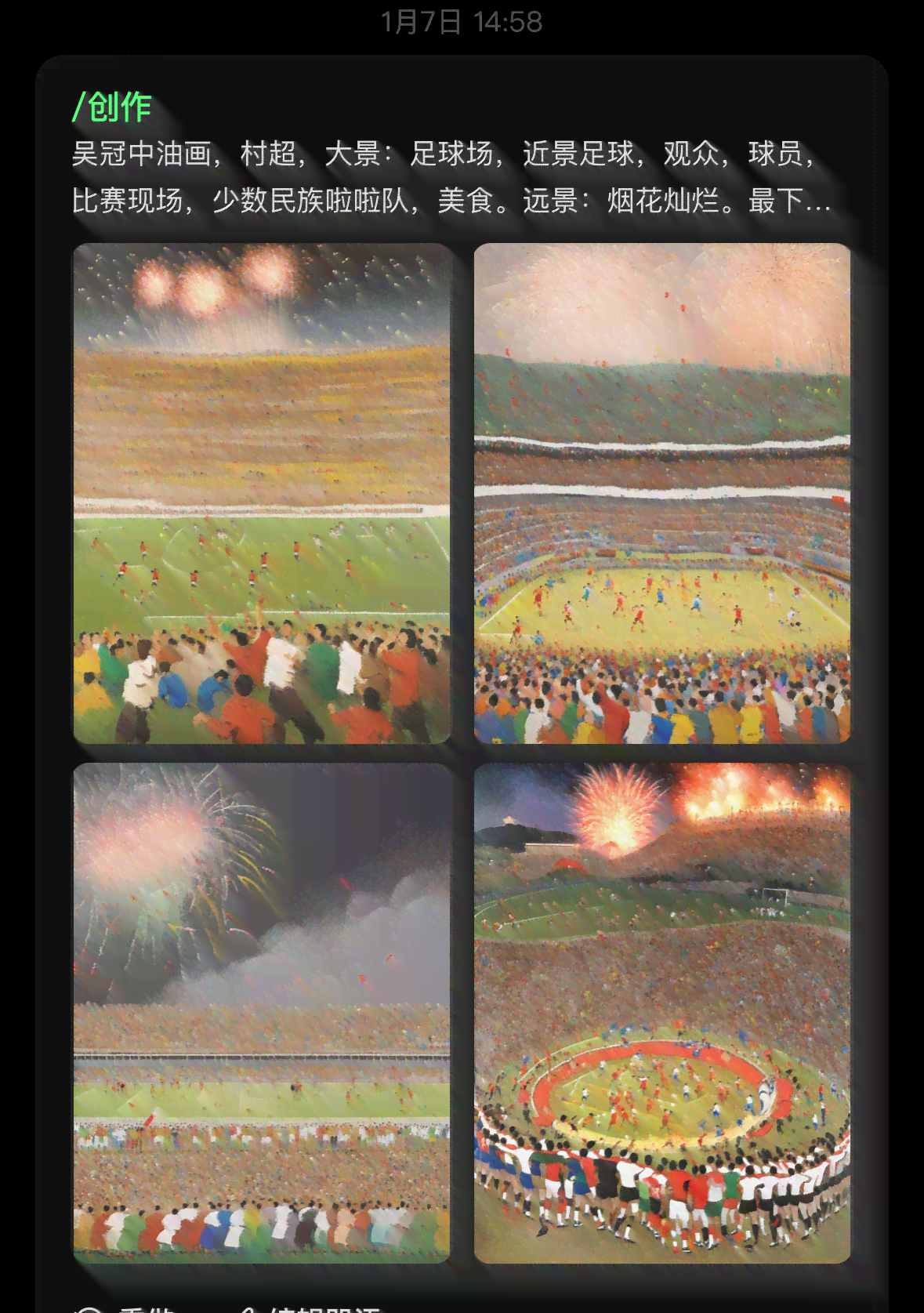 智画AI绘画创作平台官网 - 高效智能绘画工具一站式服务