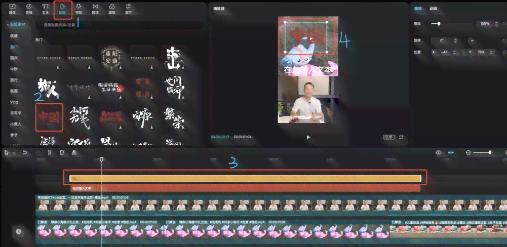 全方位掌握剪辑技巧：剪映功能解析与实用教程指南