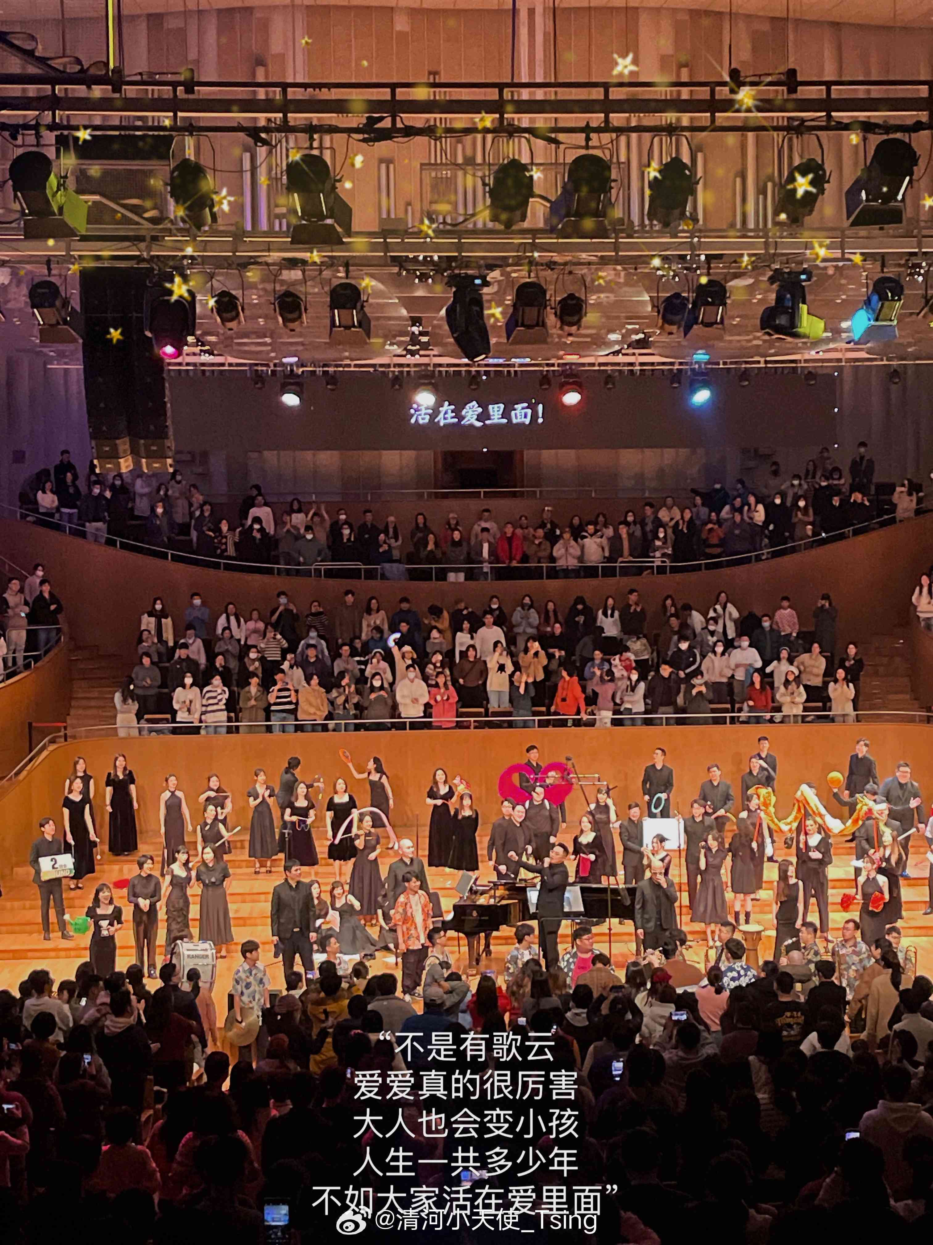在线音乐平台彩虹站：聆听彩虹歌词，享受音乐宴