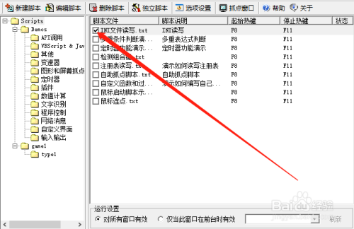 推荐分享：哪些视频工具可生成游戏脚本软件？热门软件盘点与选择指南
