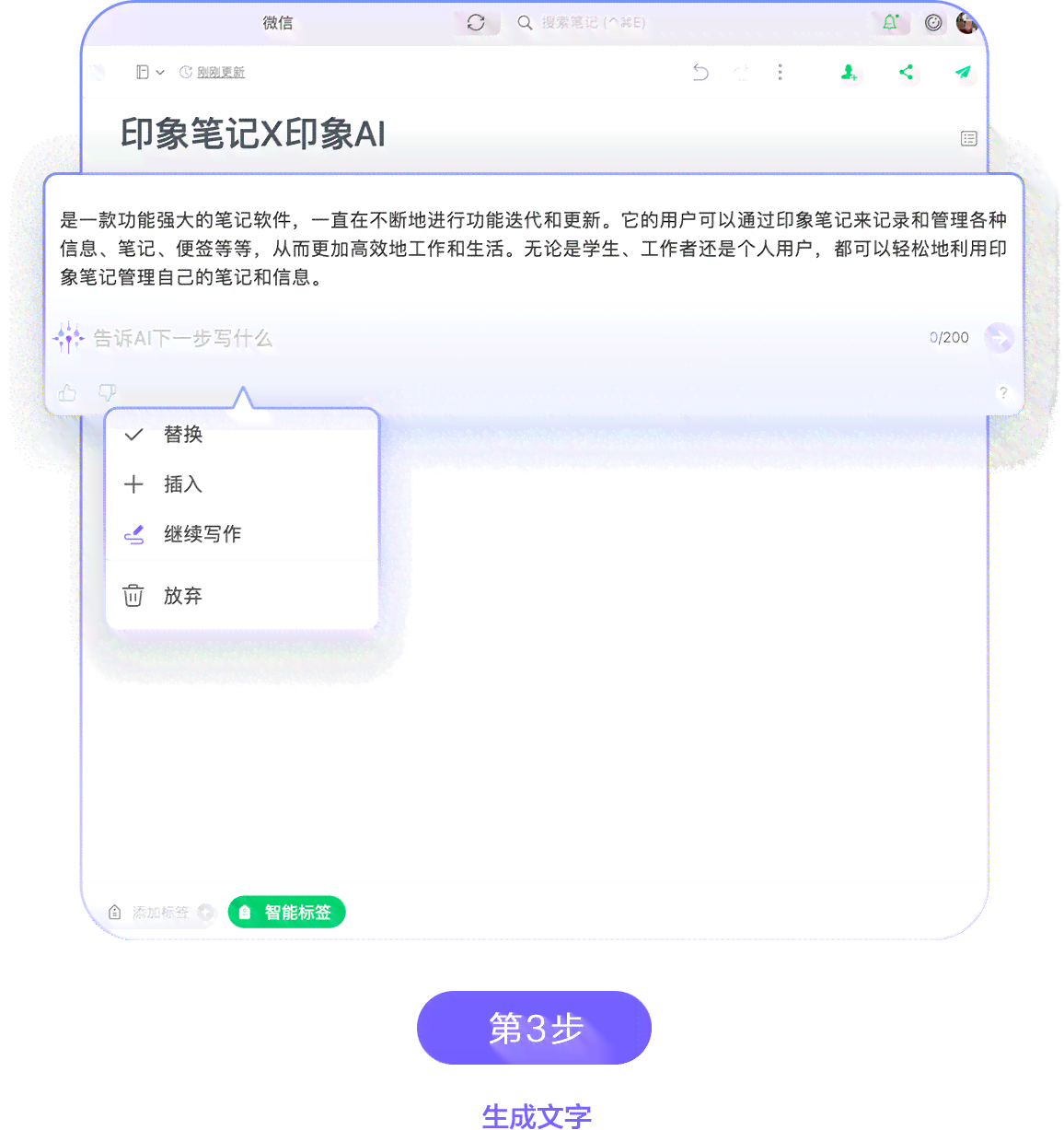 探究印象笔记AI写作助手失效原因及全面解决使用问题的方法