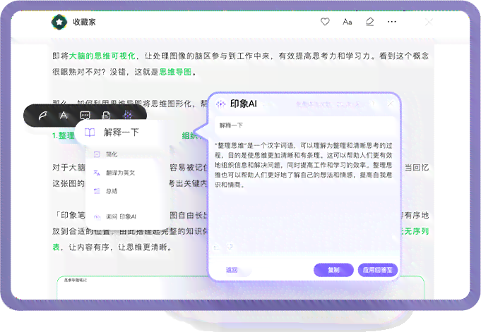 探究印象笔记AI写作助手失效原因及全面解决使用问题的方法