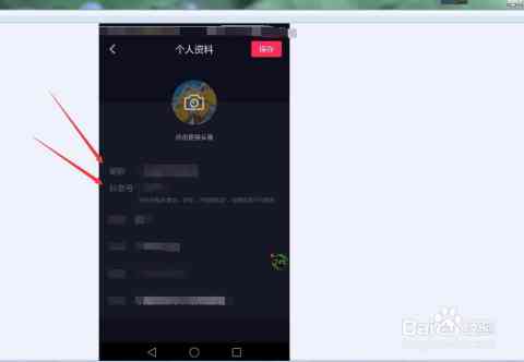 抖音名字创意：融入爱的元素，打造独特个性昵称，解决多种相关搜索需求