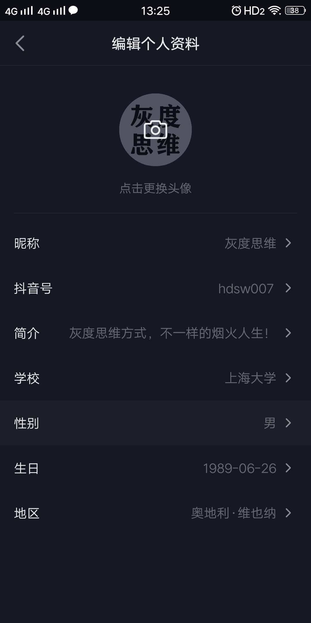 抖音名字创意：融入爱的元素，打造独特个性昵称，解决多种相关搜索需求
