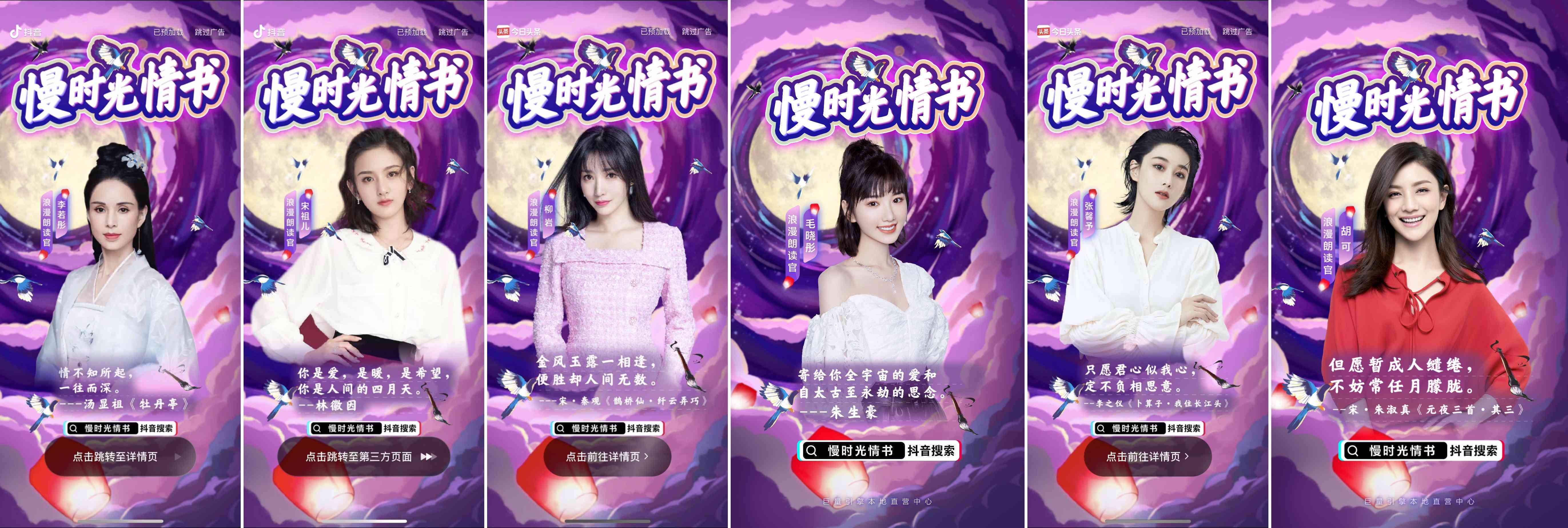 抖音AI文案朗读制作全攻略：从脚本设计到语音合成，全方位解决用户制作难题