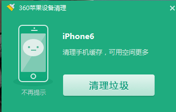 ai创作字体设计软件安装 - 苹果手机版一键安装