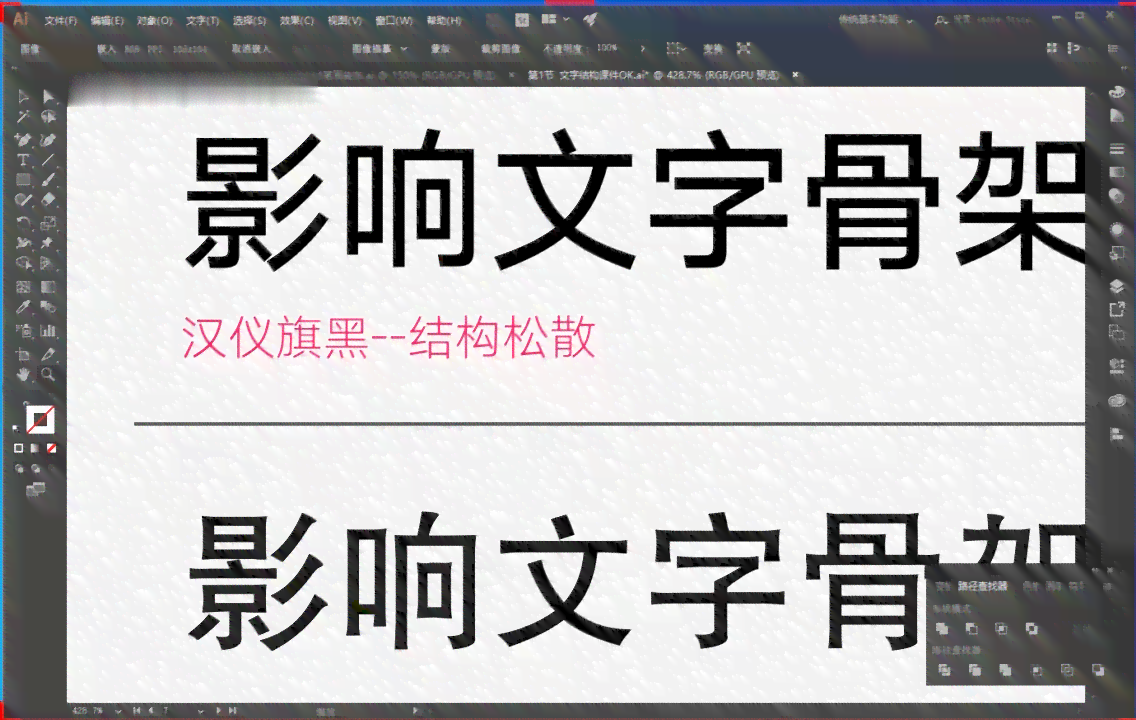 官方最新版字体造字设计软件免费：哪些软件支持免费设计写作字体