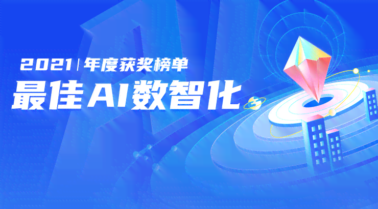 AI技术如何重塑艺术创作：深入解析其影响、挑战与未来发展前景