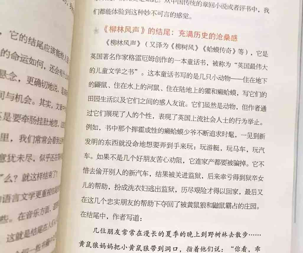 帮助写作文的-帮助写作文的有哪些